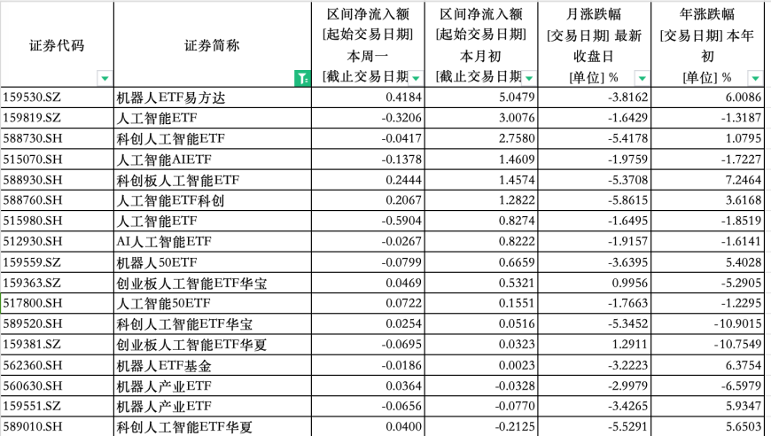 澳门手机123资料,妈妈离婚后失联6年孩子盼见面,机构预测与落实方法揭秘_AR版V8.2