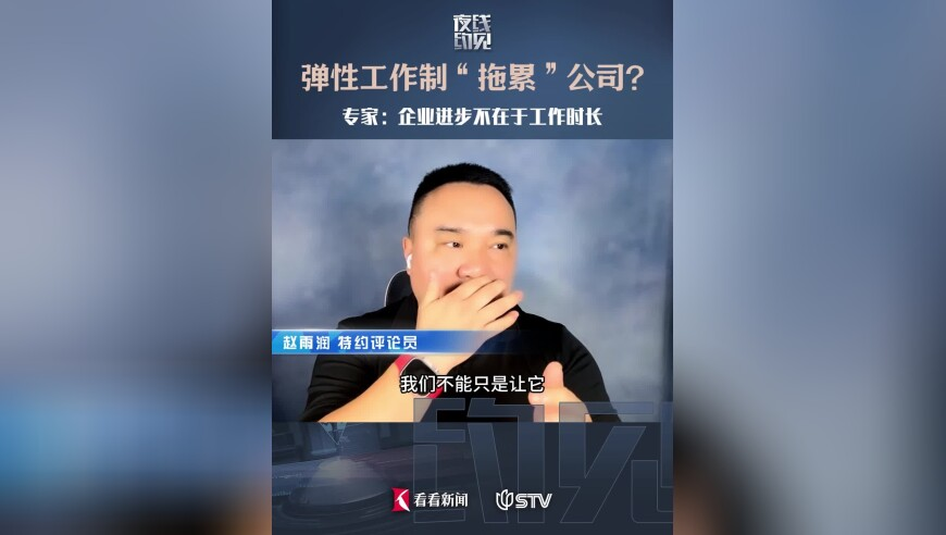 影老板长发限时回归,澳门开奖结果2025开奖记,作答解释落实的民间信仰_户外版V14.22